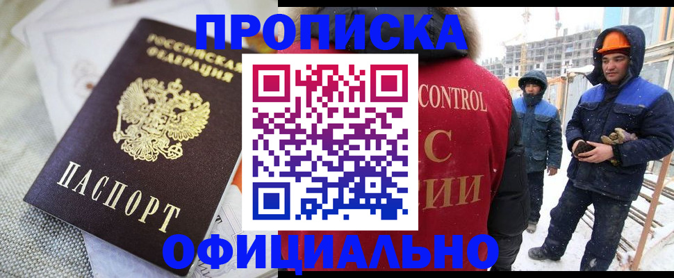 найти адрес прописки в Усолье-Сибирском